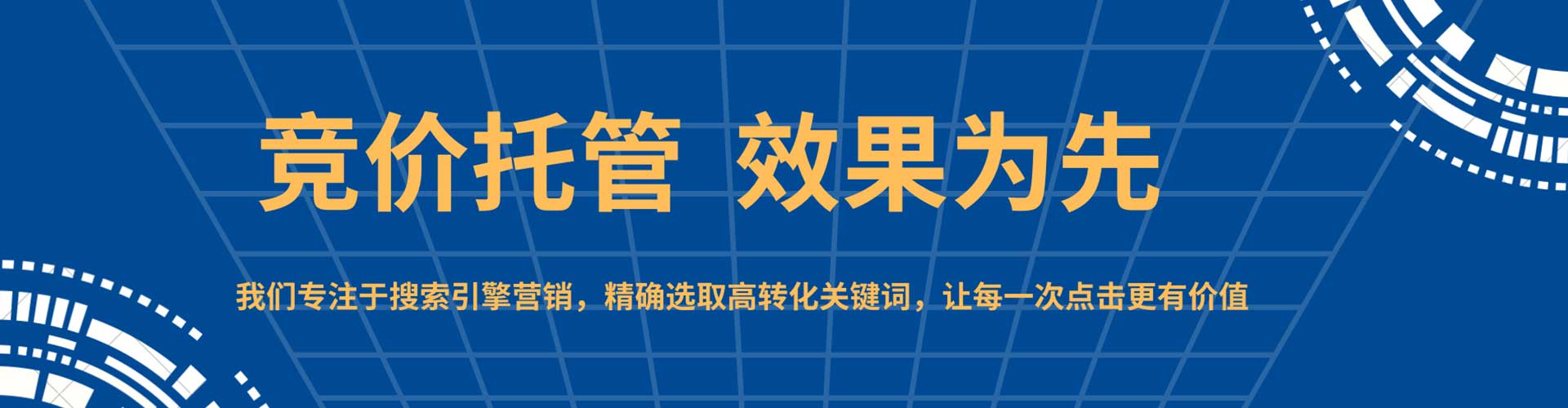 沐川百度信息流