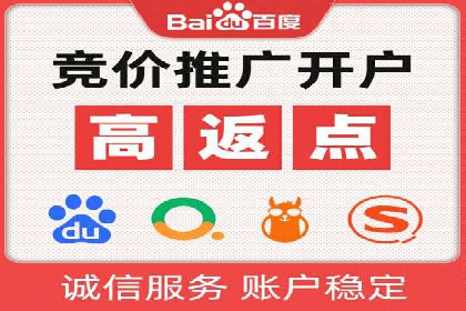 竞价推广实战：案例分享提升广告效果